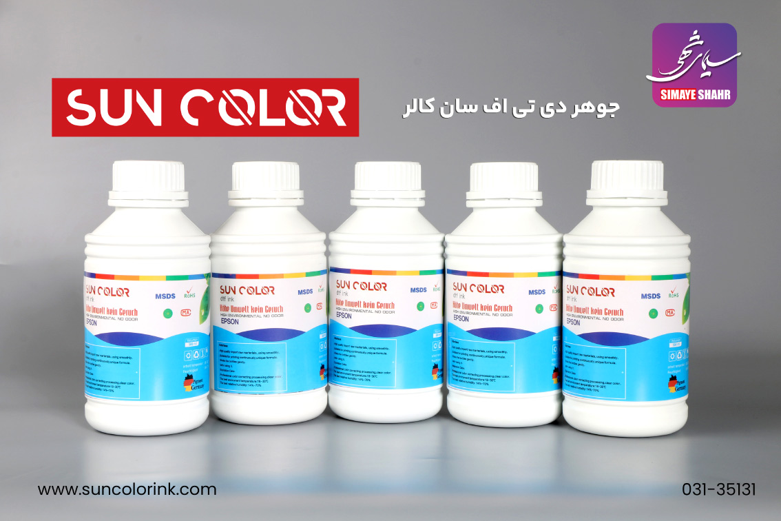 جوهر دی تی اف سان کالر